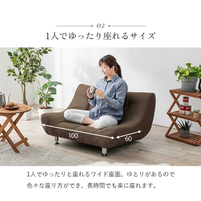贅沢な1人掛けソファー 【Rhinos】ライノス｜激安インテリア家具の通販