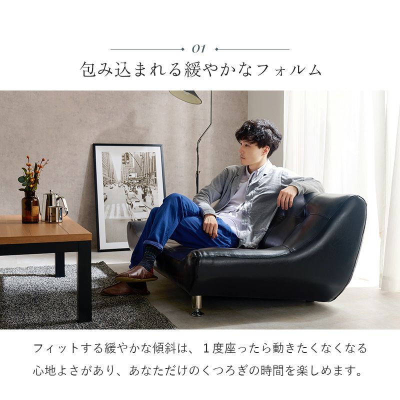 ワイドな座面の2.5人掛けソファー 【Rhinos】ライノス ［搬入・設置