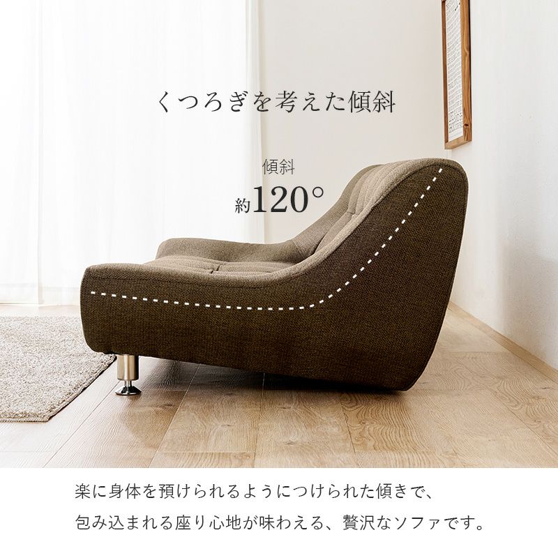 ワイドな座面の2.5人掛けソファー 【Rhinos】ライノス ［搬入・設置