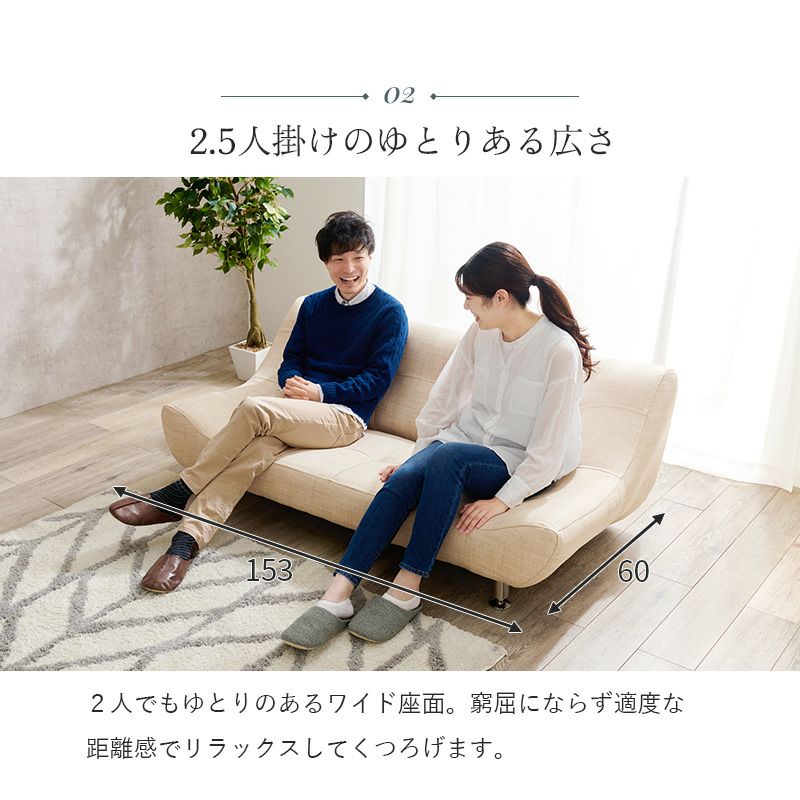 【6/30まで特価!!】≪引取り限定≫2人掛け ソファ  80001320 ワイドな座面の2.5人掛けソファー 【Rhinos】ライノス ［搬入・設置
