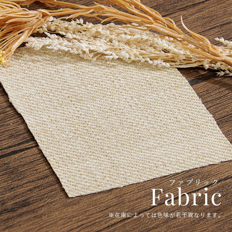 ファブリック生地
