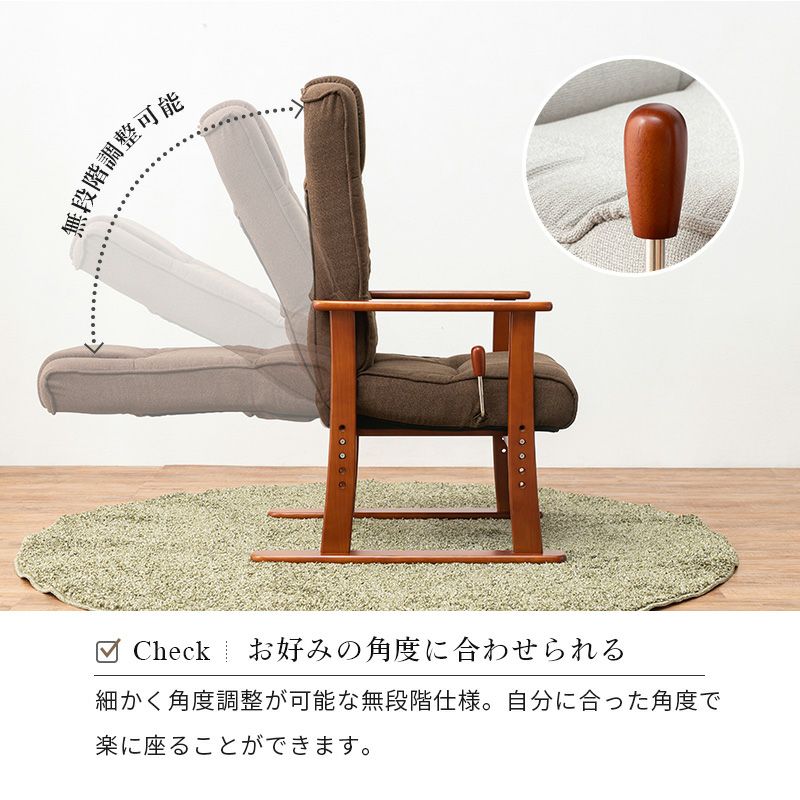 無段階リクライニング機能付！座面が折りたためる高座椅子｜激安