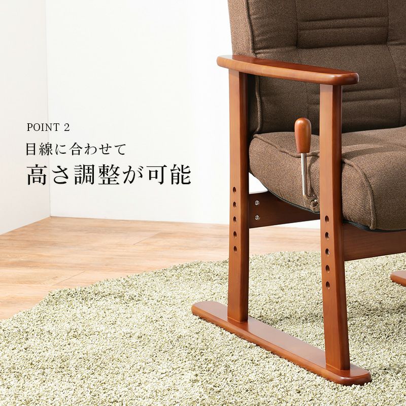 無段階リクライニング機能付！座面が折りたためる高座椅子｜激安