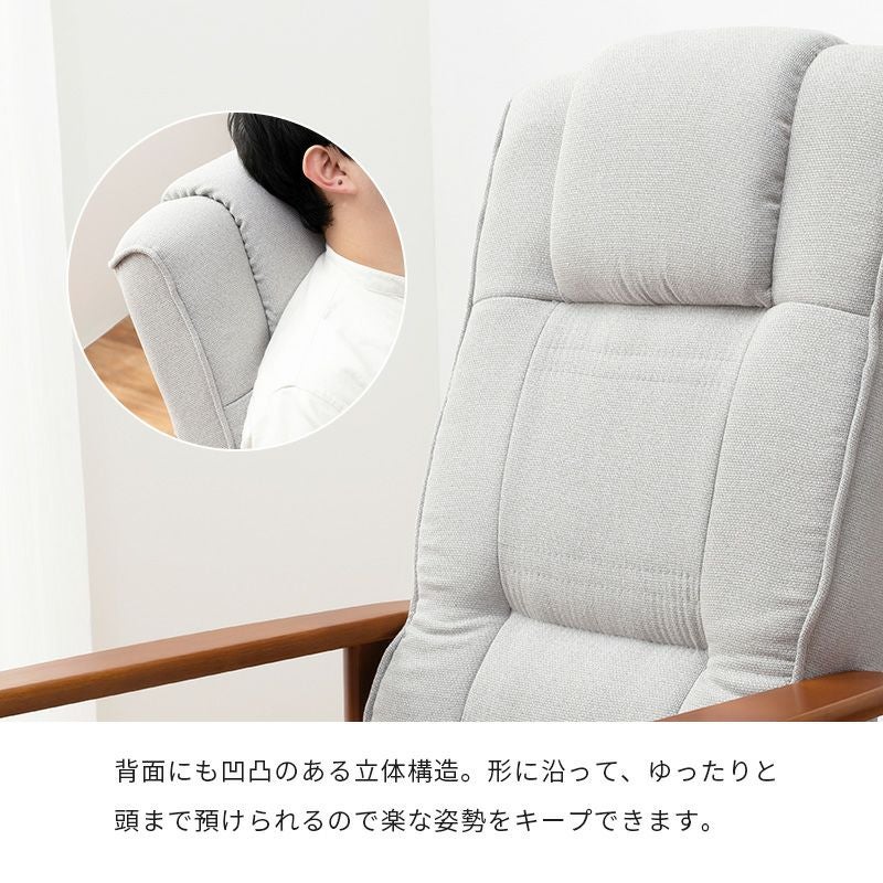 無段階リクライニング機能付！座面が折りたためる高座椅子｜激安