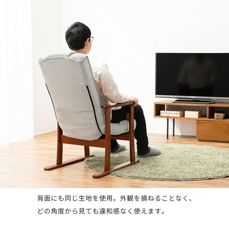 無段階リクライニング機能付！座面が折りたためる高座椅子｜激安