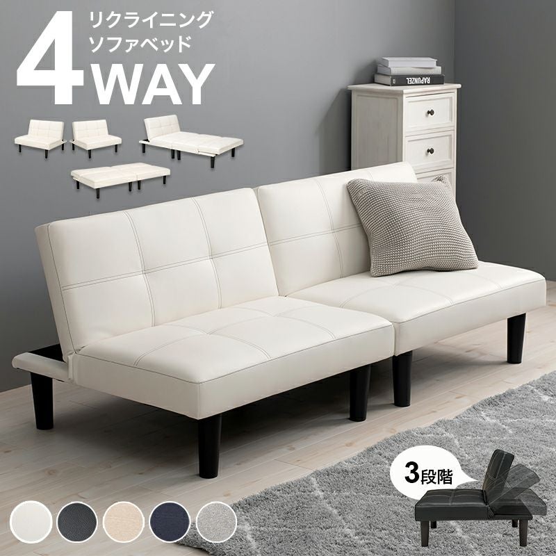 ソファーもベッドも1台2役 ソファにもベッドにもなる1台2役の便利なデイベッドを紹介します🏠手前