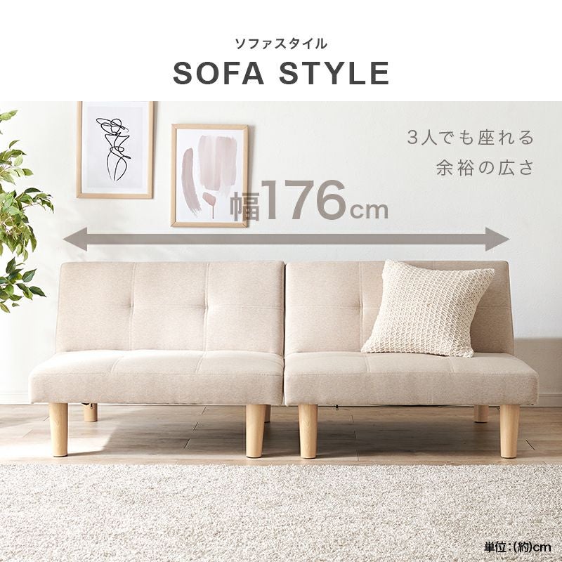 ソファー 1台多役 2人掛け 3人掛け ソファーベッド 5のつく日 P最大15％】3WAY ソファベッド 伸縮式 シングル 1人掛け 2人