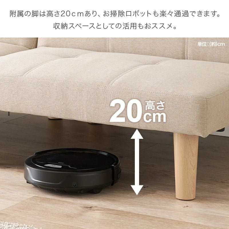 1台4役！分割可能なマルチソファーベッド｜激安インテリア家具の通販