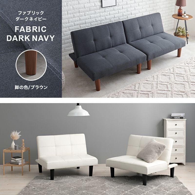 ソファーもベッドも1台2役 1台4役！分割可能なマルチソファーベッド｜激安インテリア家具の通販
