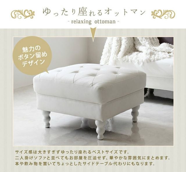 【新宿区お引き取り限定】HALO / EDEN オットマン スツール ホワイト アンティーク調プリンセス家具シリーズ 【Othello ottoman】オセロ