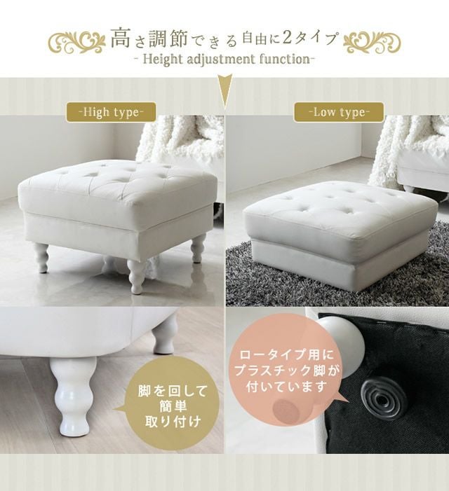 アンティーク調プリンセス家具シリーズ 【Othello ottoman】オセロ