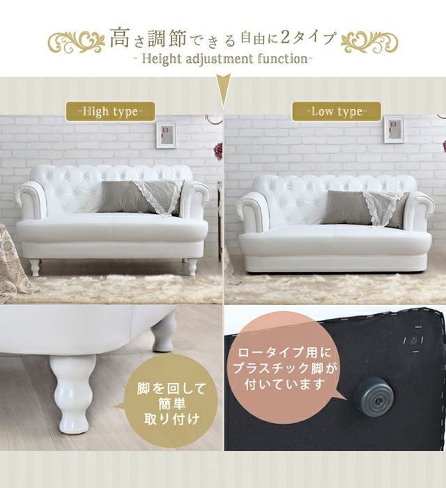 アンティーク調プリンセスソファ【オセロ】コンパクト2人掛けソファー アンティーク調プリンセス家具シリーズ 【Othello】オセロ 2Pソファー