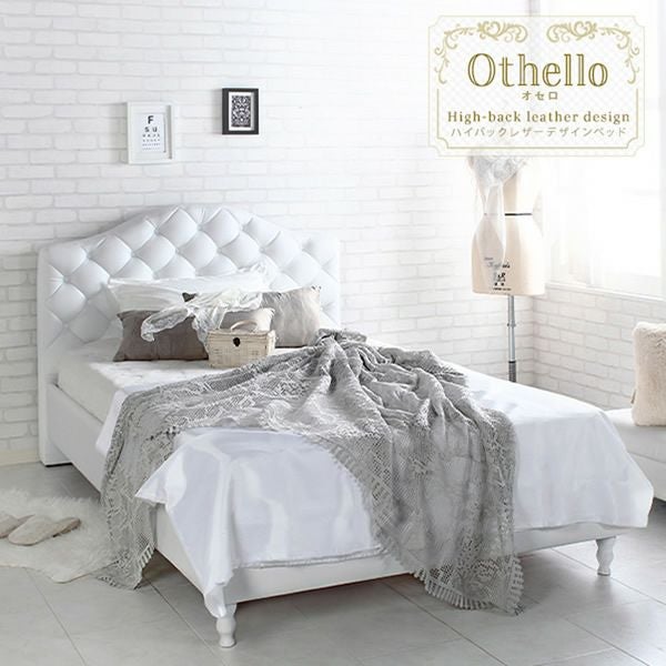 Othello ハイバックレザーベッド シングル アンティーク調プリンセス家具シリーズ 【Othello】オセロ ハイバック