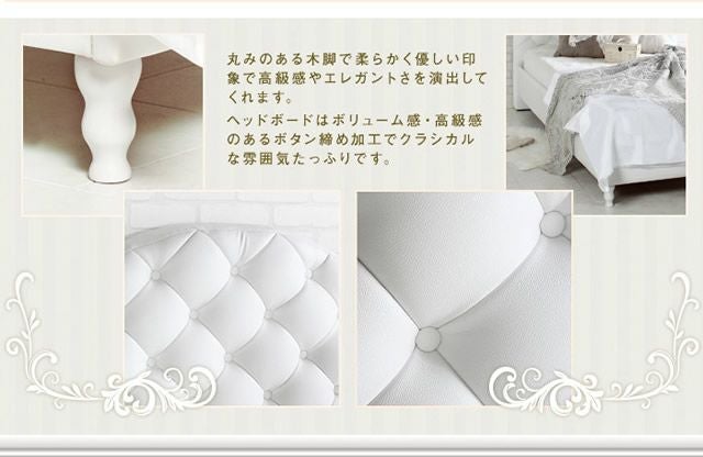 アンティーク調プリンセス家具シリーズ 【Othello】オセロ ハイバック