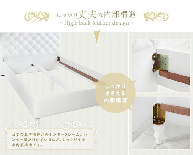 アンティーク調プリンセス家具シリーズ 【Othello】オセロ ハイバック