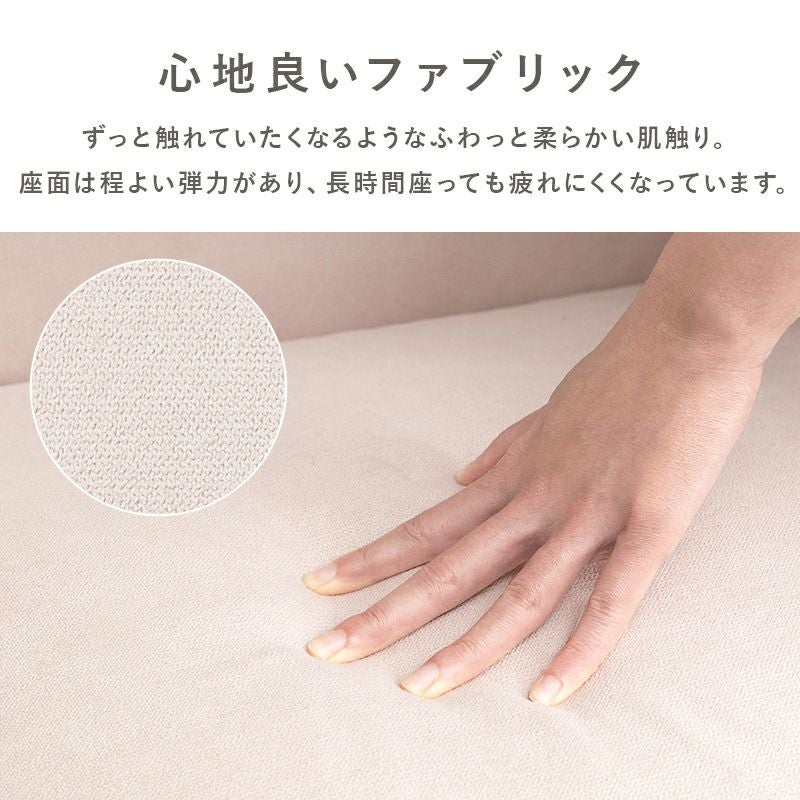 フリルが可愛い2人掛けソファー 【ruffle】ラッフル｜激安インテリア