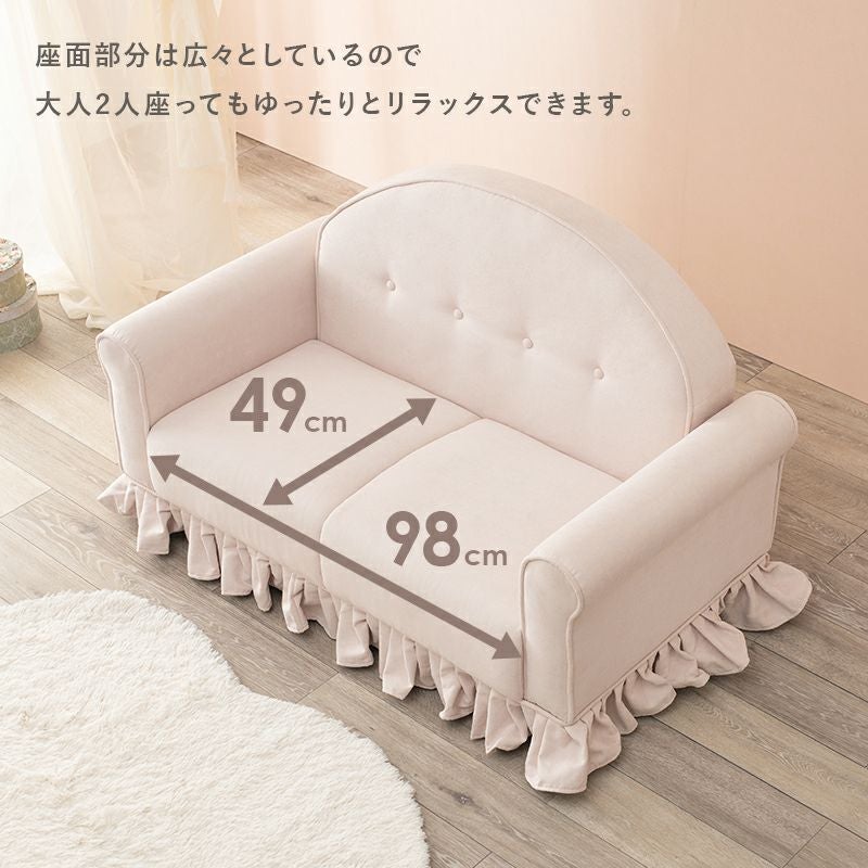 広々とした座面