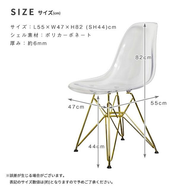 ヴィンテージ シェルチェア ホワイト＆ゴールド シェルチェア 【イームズデザイン リプロダクト品】 ゴールド脚｜激安