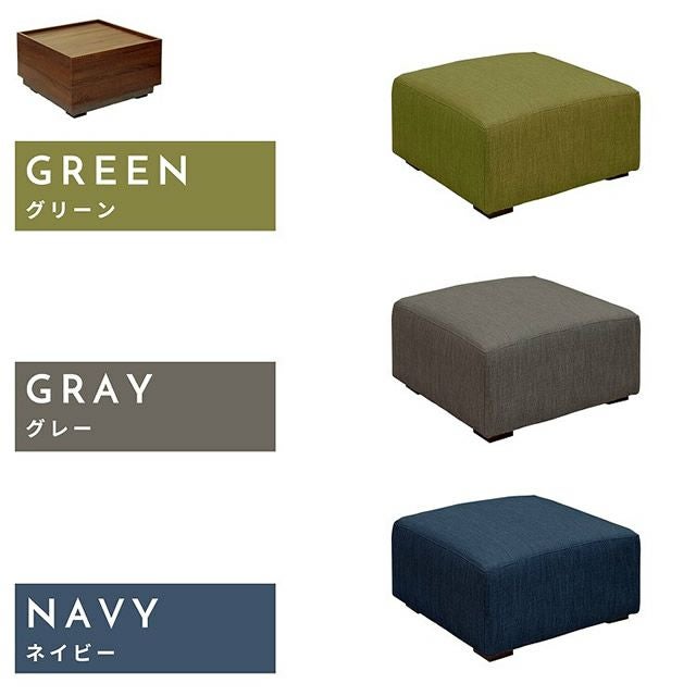 オットマンカラー