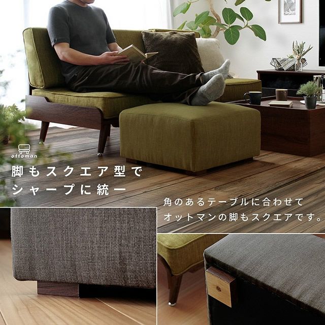 オットマンを収納できるスクエア型オットマンテーブル 【TURM