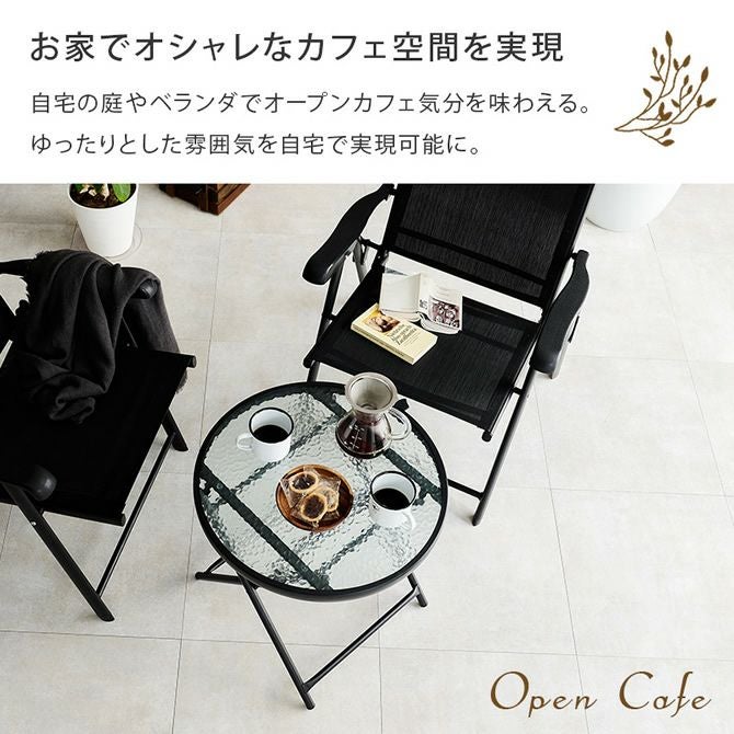折りたたみ式ガーデンチェア・テーブル3点セット｜激安インテリア家具