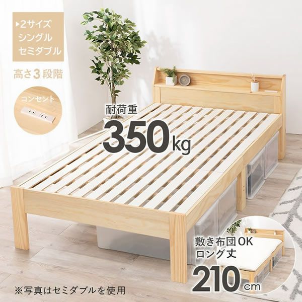 家具 ベッド シングルベッド　値下げ可 非課税】電動シングルベッドフレーム + マットレスセット(NS004 DR LBR