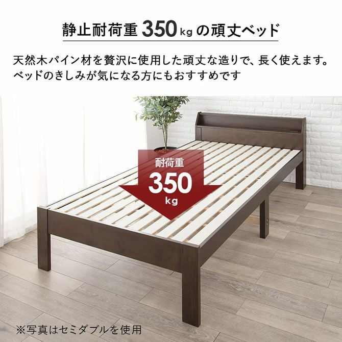 耐荷重350kg！高さ3段階！敷布団がそのまま使えるロングサイズすのこ