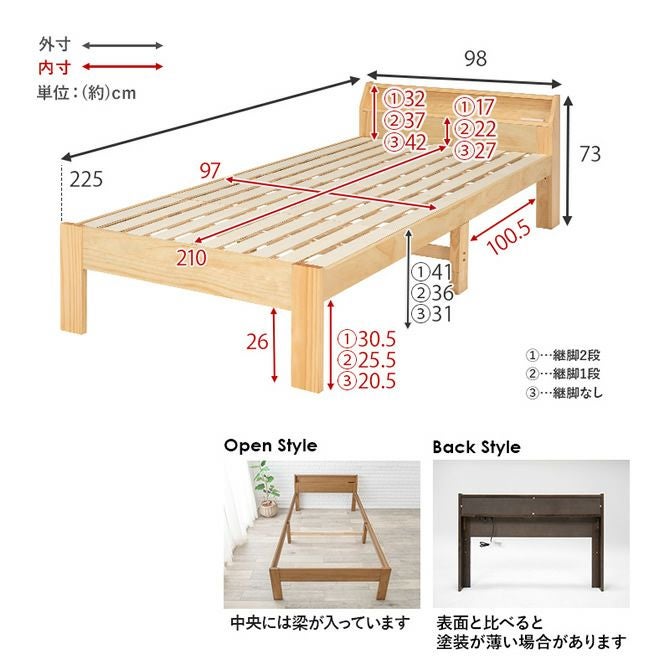 耐荷重350kg！高さ3段階！敷布団がそのまま使えるロングサイズすのこ