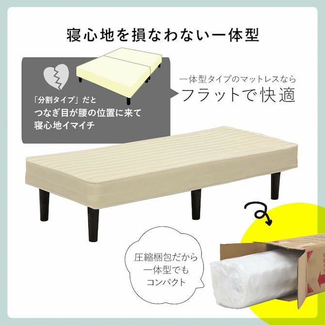 ベッド  【公式通販】 シングル ボンネルコイルマットレスベッド ボンネルコイルマットレス付きds-2151011 シングル ブラック ベッドフレーム