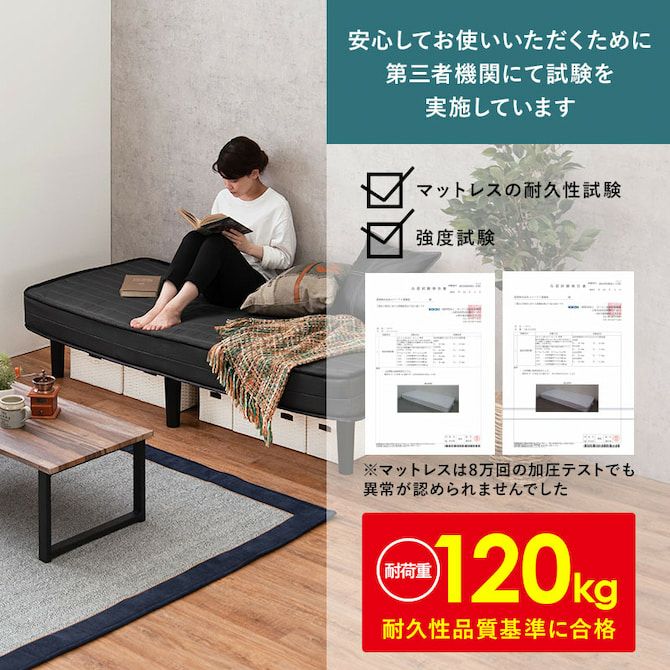 すのこフレーム仕様 ボンネルコイルマットレスベッド セミシングル