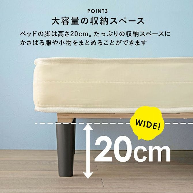 すのこフレーム仕様 ボンネルコイルマットレスベッド セミシングル
