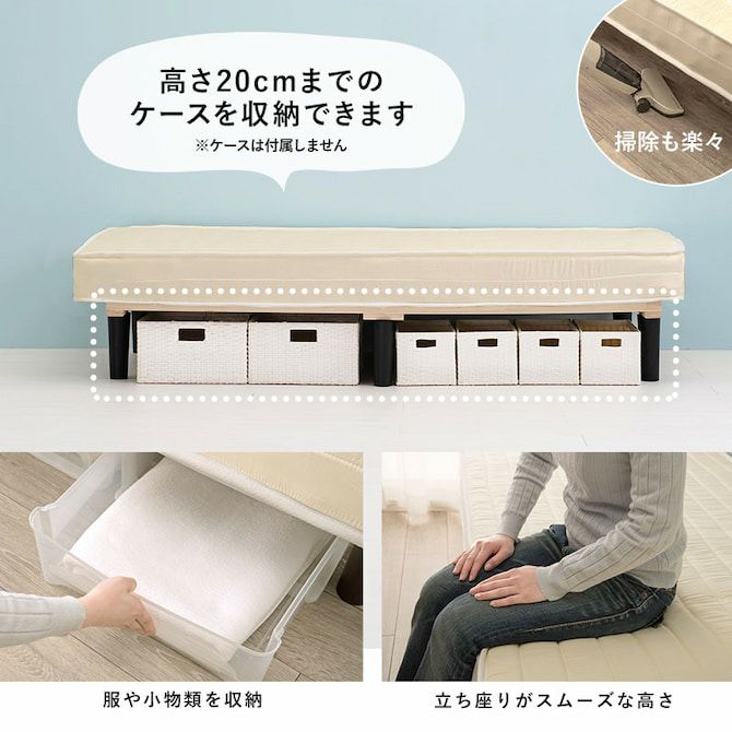 すのこフレーム仕様 ボンネルコイルマットレスベッド セミシングル