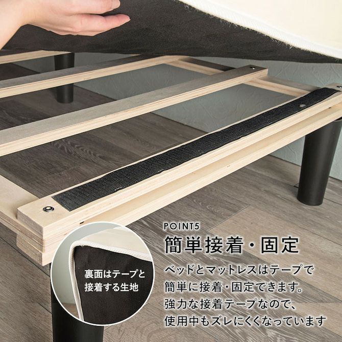 すのこフレーム仕様 ボンネルコイルマットレスベッド セミシングル
