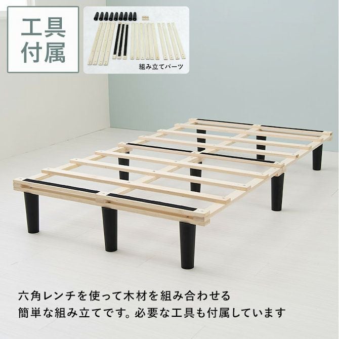 必要工具も付属しています