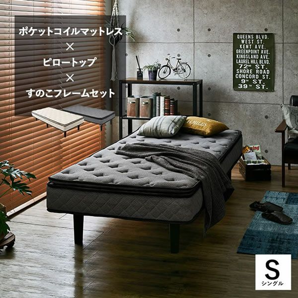 スノコ、マットレス ポイント10倍】フェリシア すのこベッド セミダブルロング・厚さ20cm