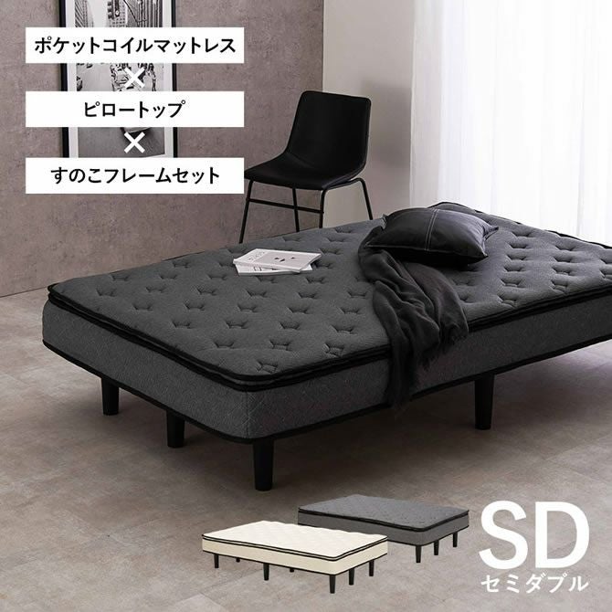 スノコ式ベッド g48101]【シングル】Latte 繊細スノコベッド すのこベッド | 家具