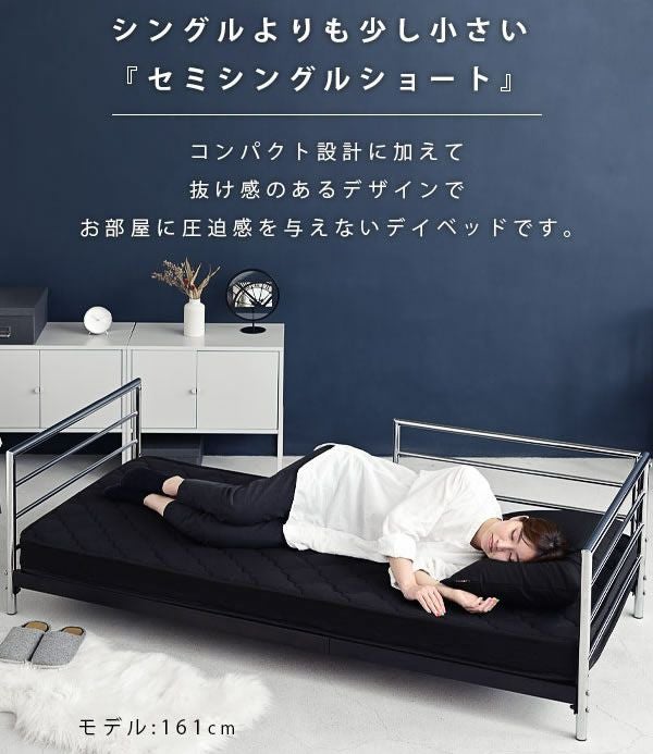高さ調整可能！ベッドにもソファにもなるスチールデザインデイベッド