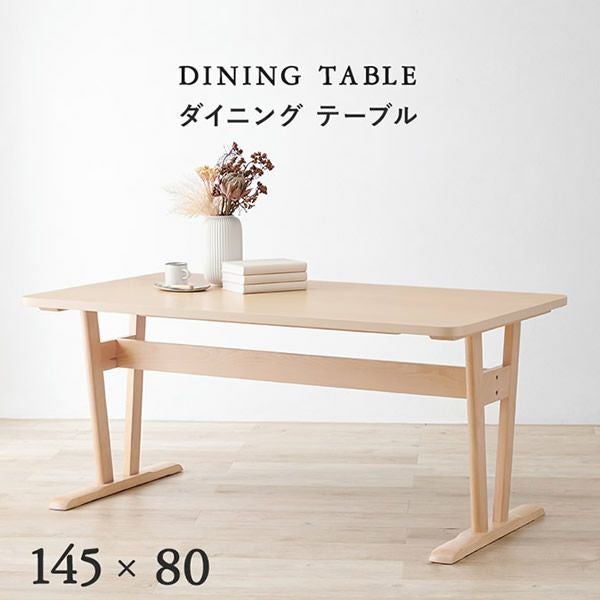 ダイニングテーブル｜激安インテリア家具の通販サイト【ステリア】