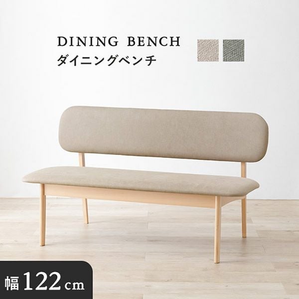 ※キズ有り　ハンドメイド木製ベンチ　幅80㎝×座面高45㎝　アンティークグレー 幅110/座面高45］ダイニングベンチ PVCレザー 木脚