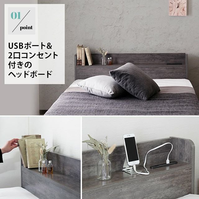 棚・USBコンセント付 引出し収納付きベッド 【Sucre】シュクレ｜激安