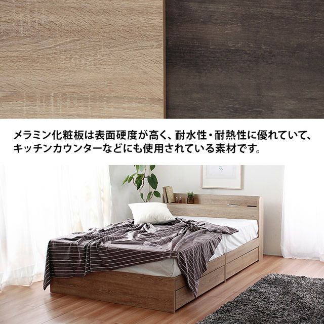 Sucre【シュクレ】ベッドフレーム　セミダブル　マットレス別売　【一年保証付】 寝具 引出し収納付きベッド Sucre シュクレ グレーマットレスセット S ベッドフレーム
