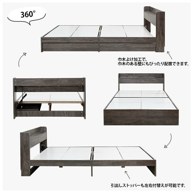 棚・USBコンセント付 引出し収納付きベッド 【Sucre】シュクレ｜激安