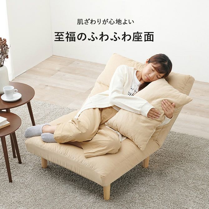 値下げしました！　￥17,800→￥12,800　ASHLEY　１人掛け回転ソファ 楽天市場】＼先着45名☆全品クーポン配布／ 360°回転式1人掛けソファ