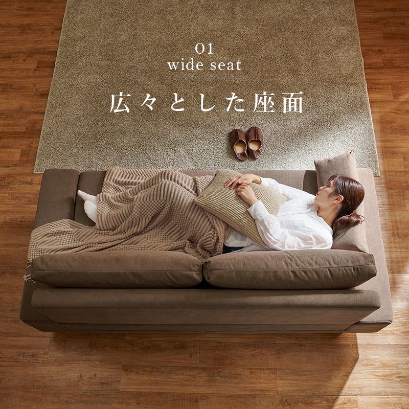 ゆったり広々サイズの3Pソファー 【Neil】ニール ［搬入・設置付き