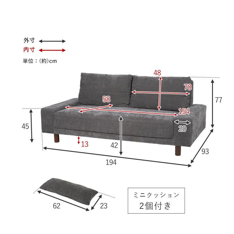 ゆったり広々サイズの3Pソファー 【Neil】ニール ［搬入・設置付き