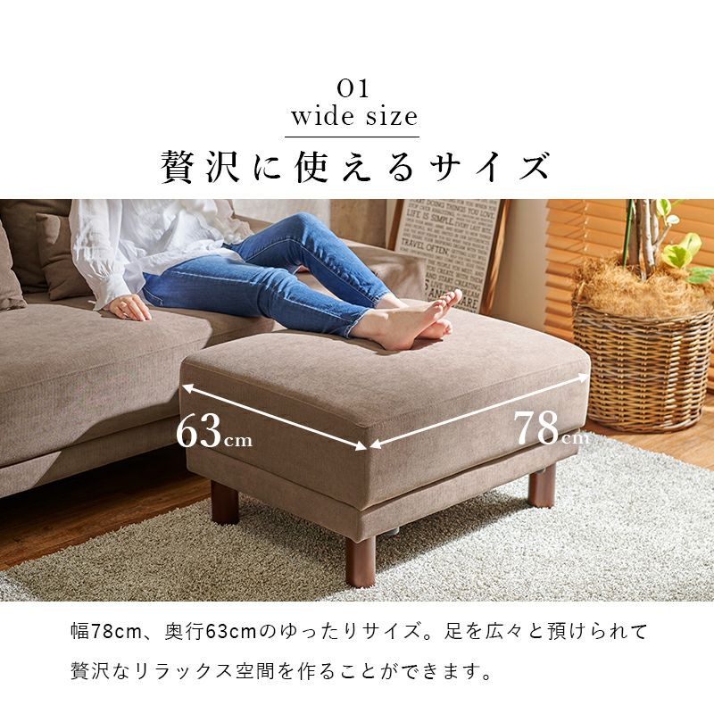 贅沢に使えるゆったりサイズ