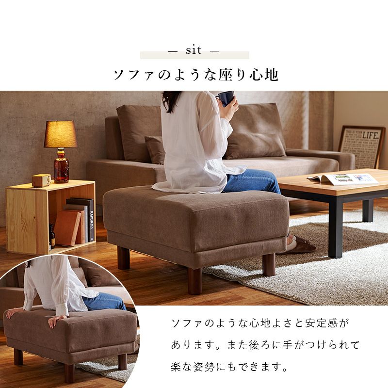 ゆったり広々サイズのオットマン 【Neil】ニール｜激安インテリア家具