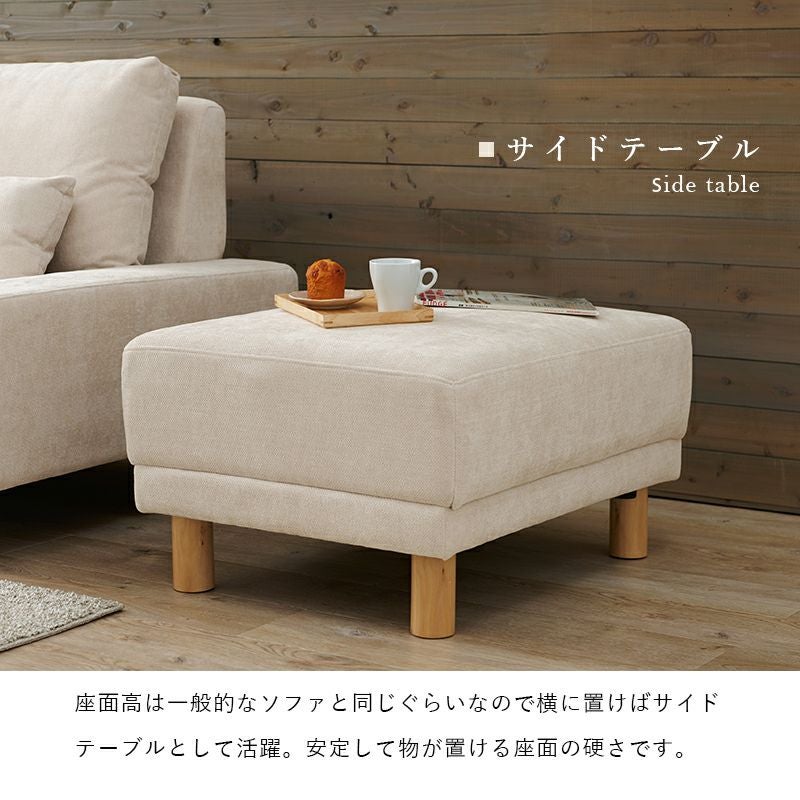 ゆったり広々サイズのオットマン 【Neil】ニール｜激安インテリア家具