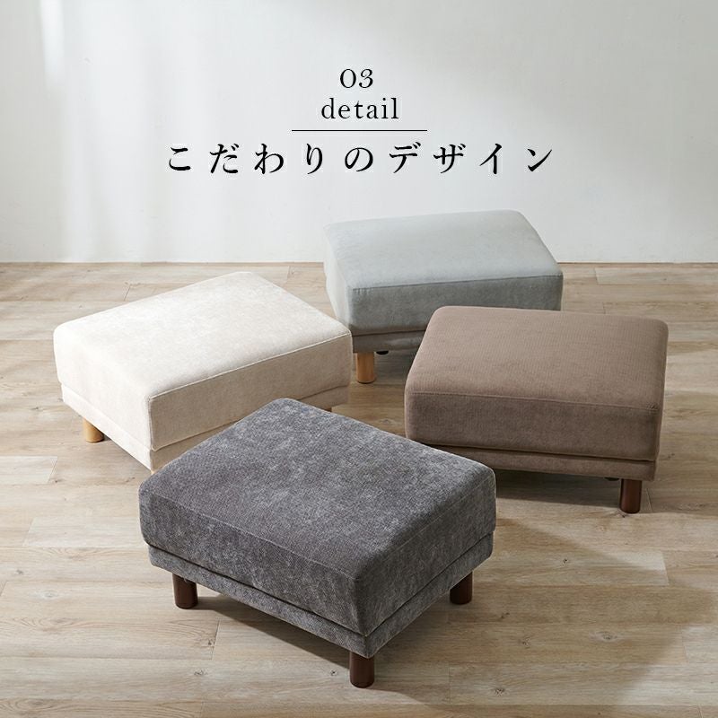 こだわりのデザイン