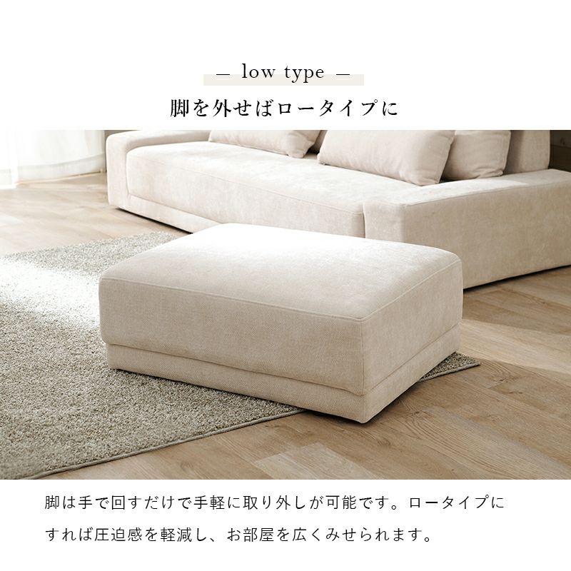 ゆったり広々サイズのオットマン 【Neil】ニール｜激安インテリア家具